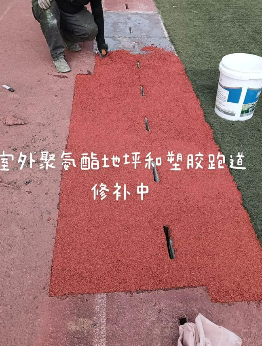 龙岩球场翻新・地坪维修・球场改造 全套方案